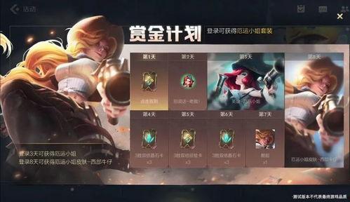 手游联盟最新爆料,最新手游大作即将来袭，揭秘神秘游戏背后的故事  第2张