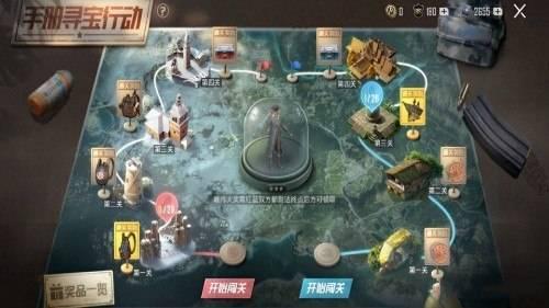 和平精英ss8赛季最新爆料,全新爆料揭秘，战火再燃，谁能问鼎巅峰？  第2张