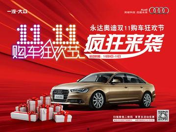 永达汽车爆料视频大全下载,揭秘行业幕后真相  第2张