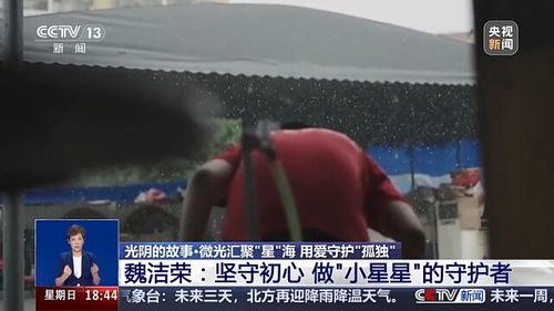 丰城小王子爆料事件视频,揭秘事件背后真相 第2张 丰城小王子爆料事件视频,揭秘事件背后真相 第2张