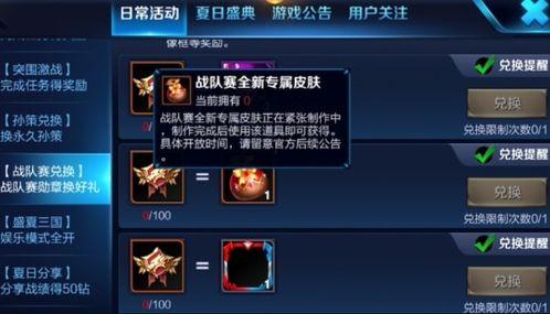 太乙最新皮肤爆料视频,揭秘神秘元素与独特设计 第3张 太乙最新皮肤爆料视频,揭秘神秘元素与独特设计 第3张