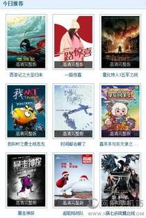 4480在线观看视频,揭秘精彩瞬间,不容错过的视觉盛宴 第2张 4480在线观看视频,揭秘精彩瞬间,不容错过的视觉盛宴 第2张